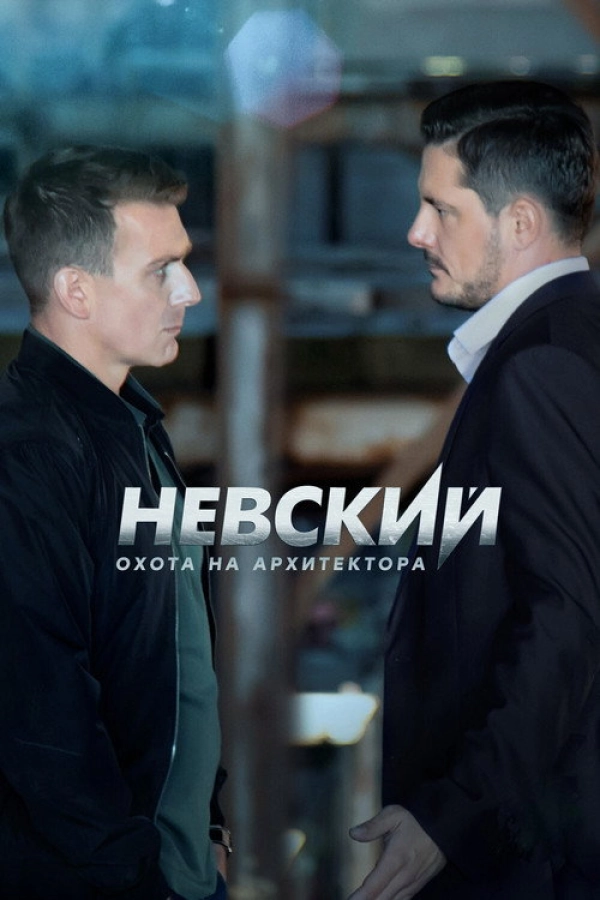 5 сезон